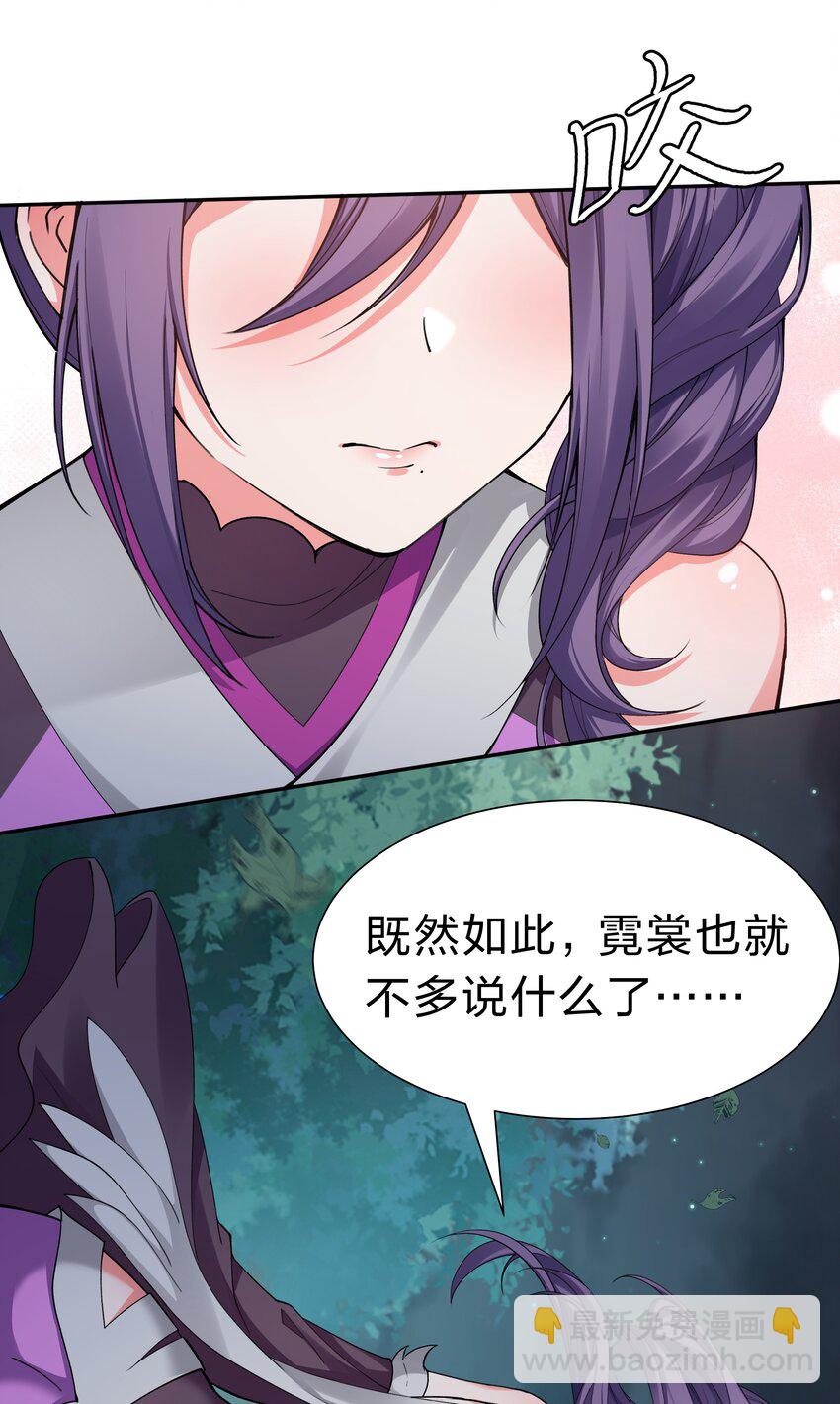 139 离别！雨儿相聚22