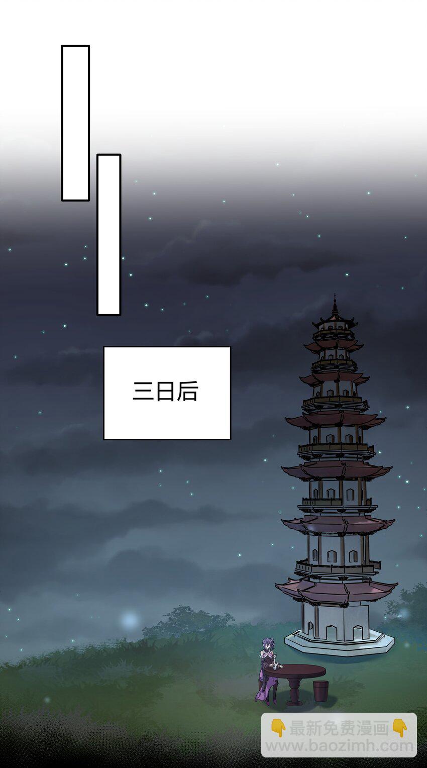 139 离别！雨儿相聚27
