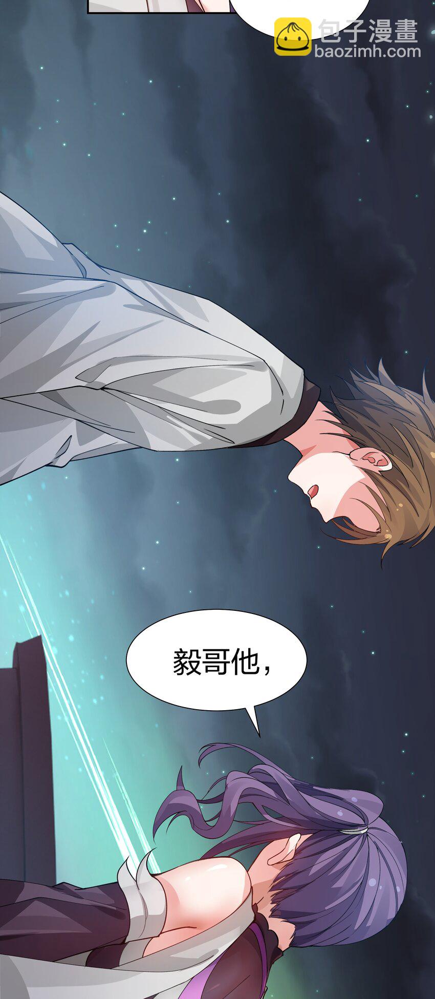 139 离别！雨儿相聚35