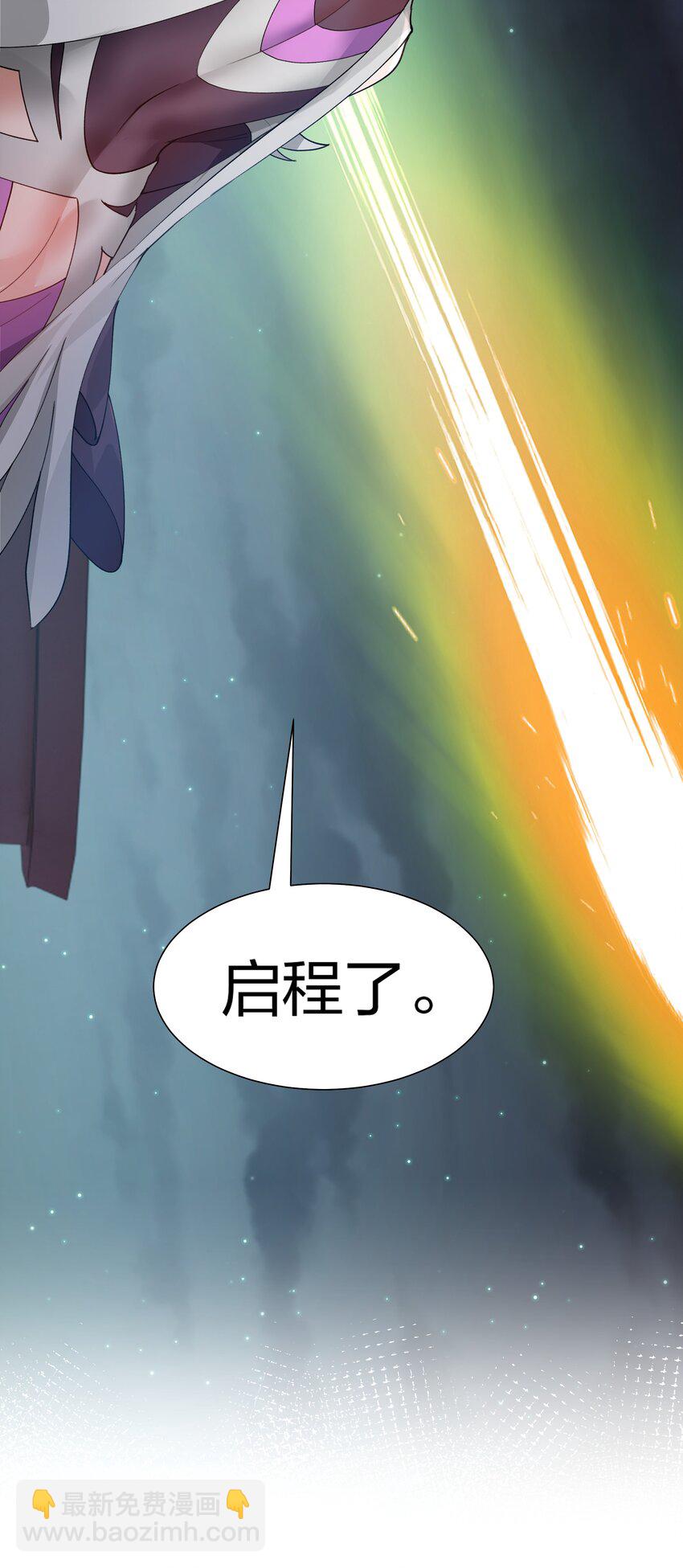 139 离别！雨儿相聚36
