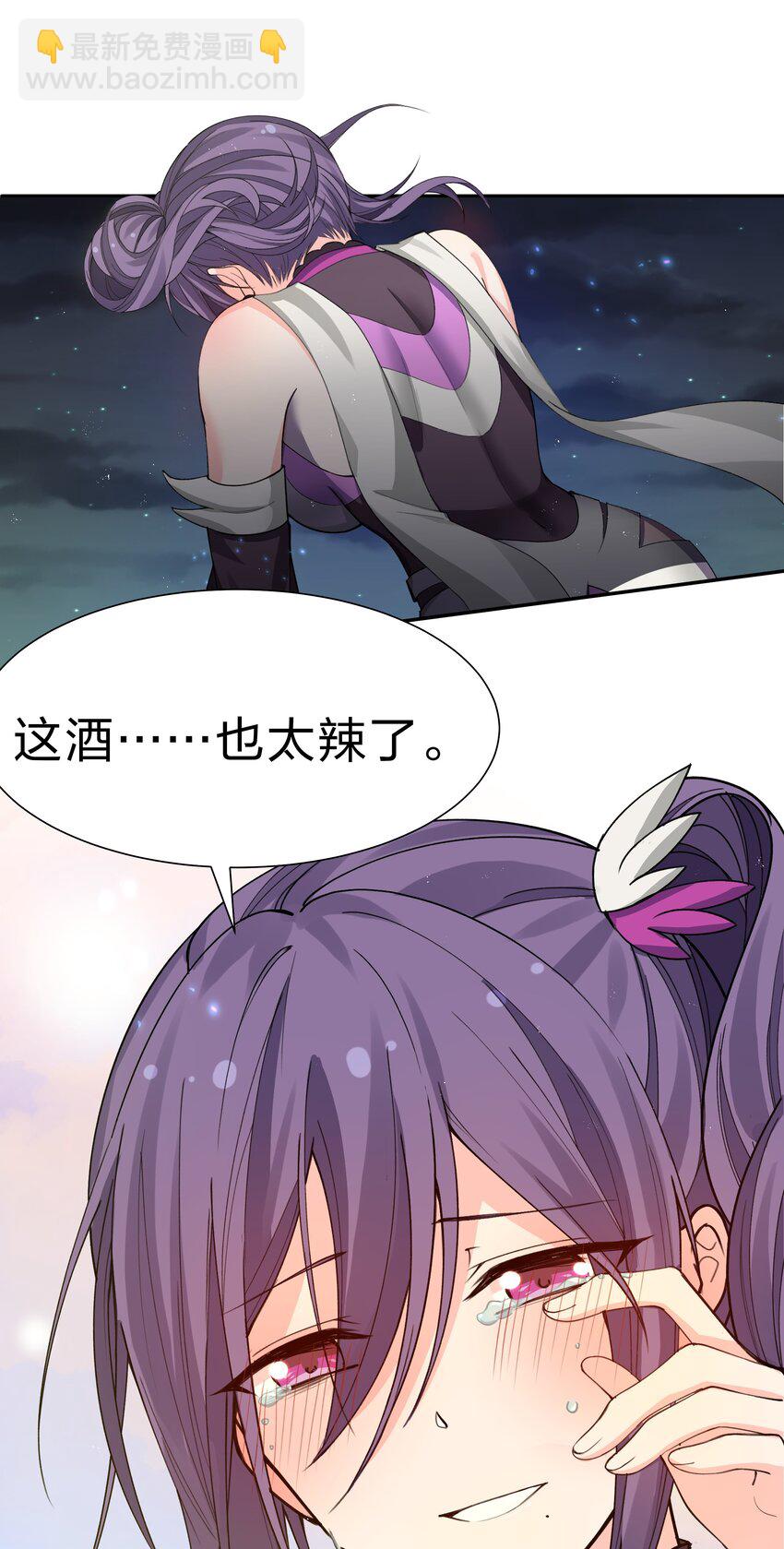 139 离别！雨儿相聚38