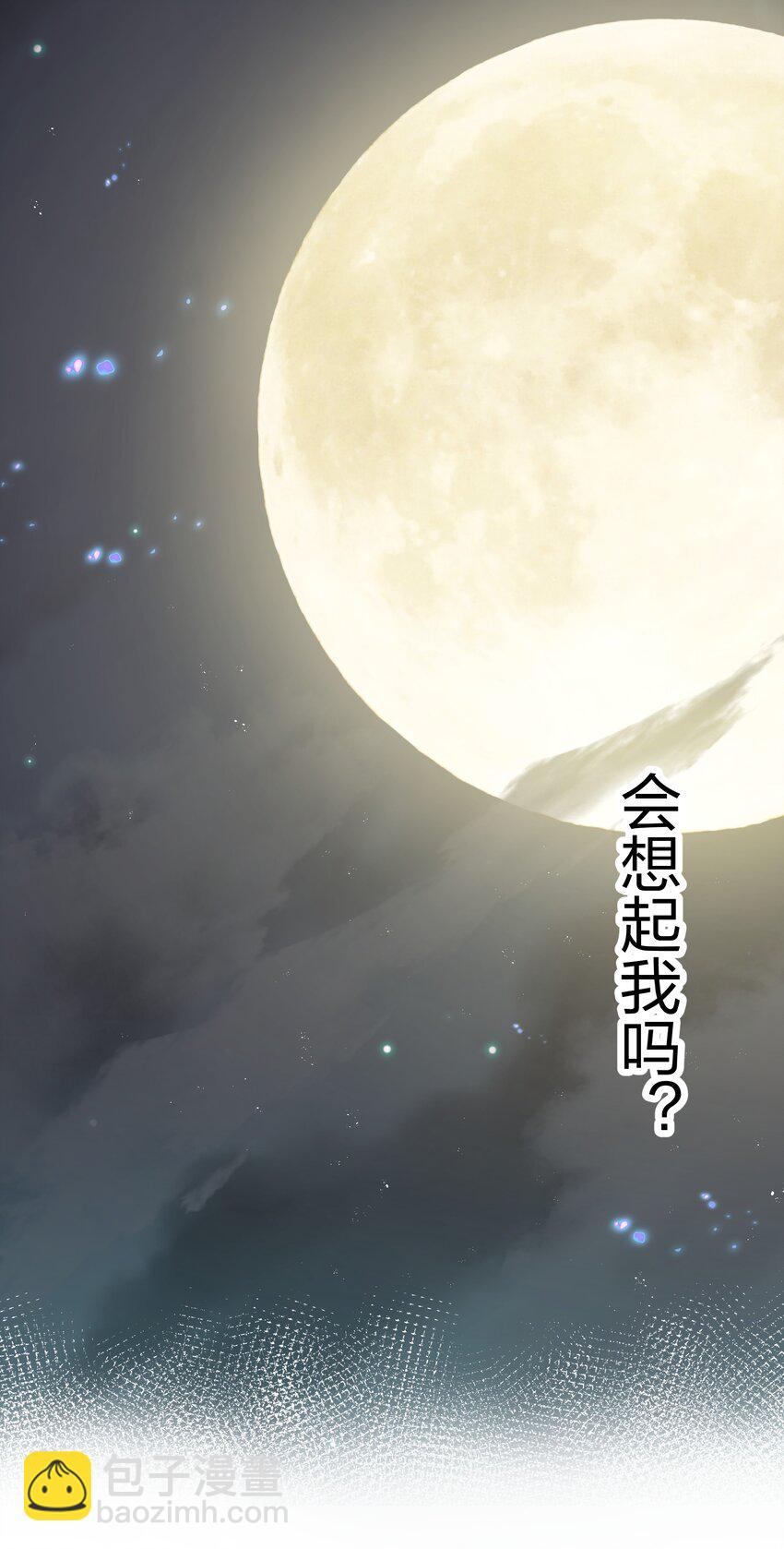 139 离别！雨儿相聚41