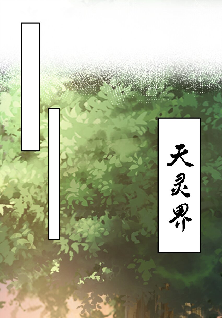 139 离别！雨儿相聚42