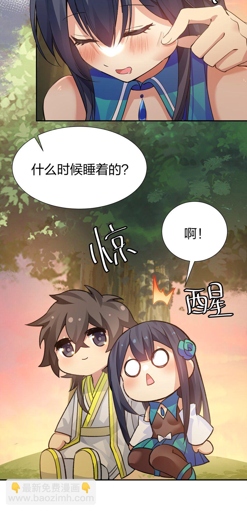 139 离别！雨儿相聚45