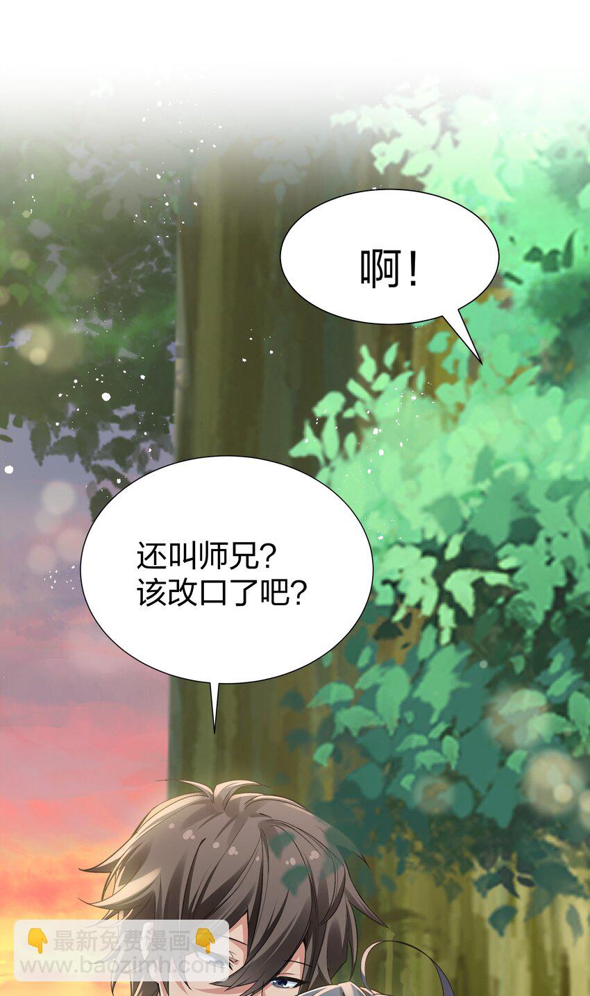 139 离别！雨儿相聚51