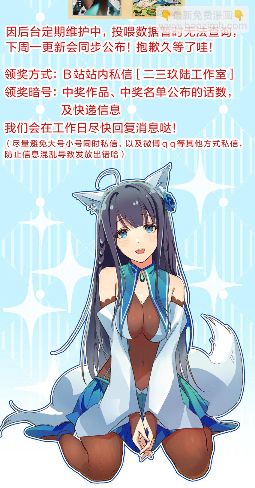 139 离别！雨儿相聚56