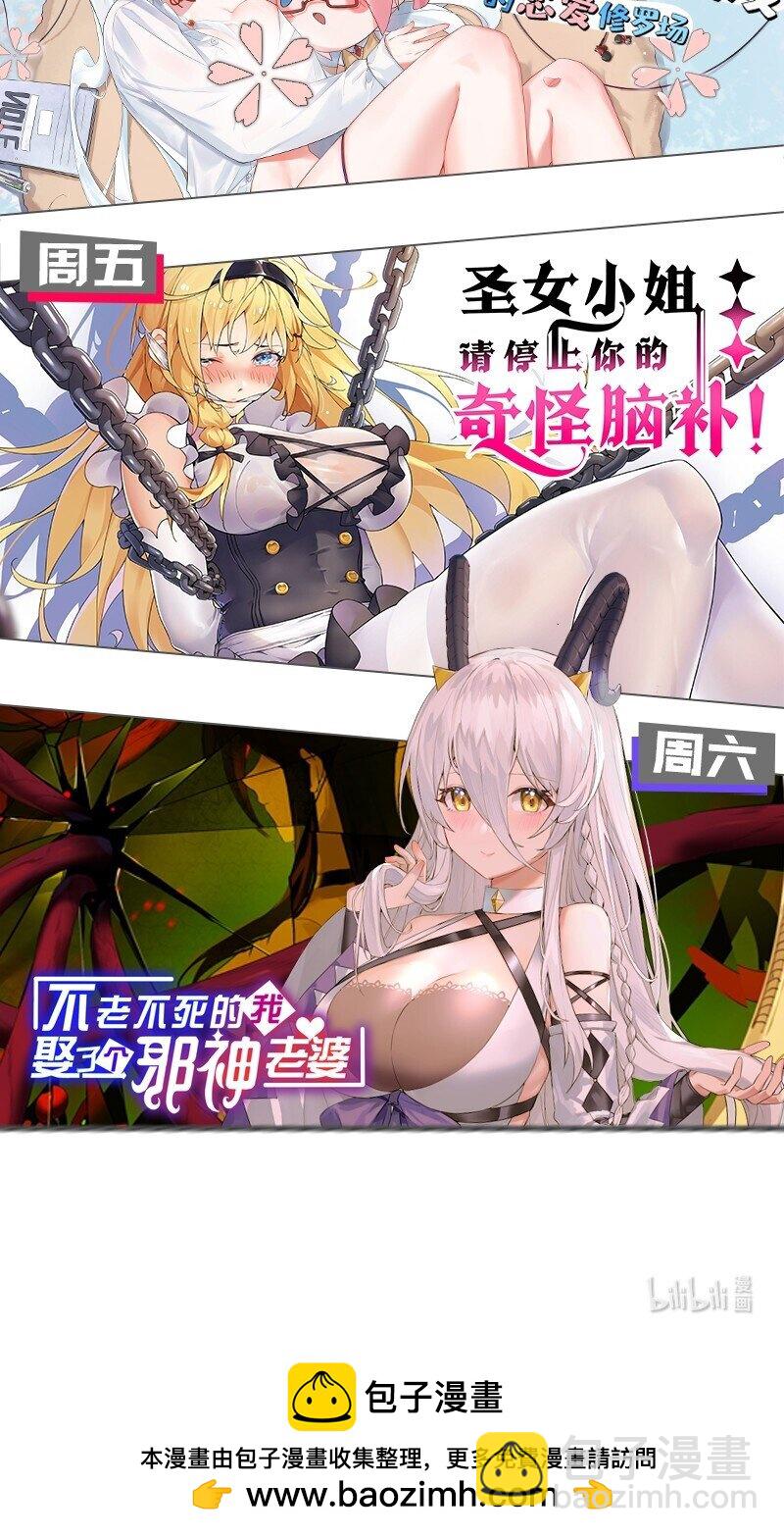 139 离别！雨儿相聚60