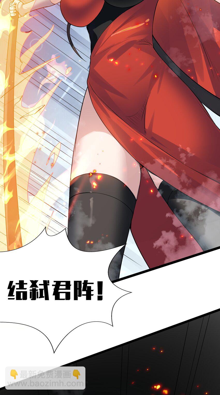 142 收网！以一敌万22