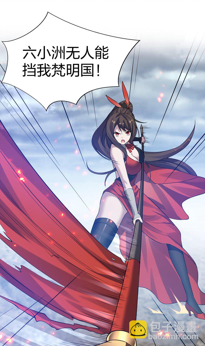 142 收网！以一敌万40