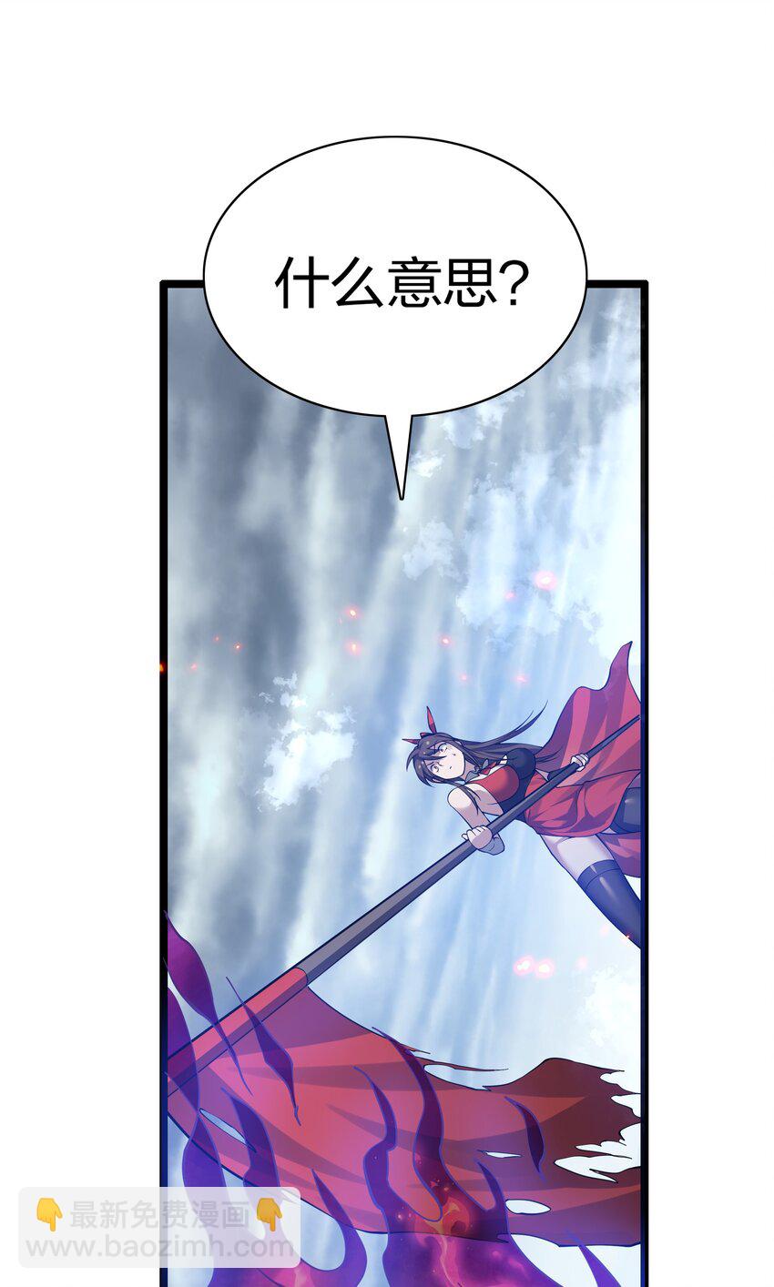 142 收网！以一敌万42