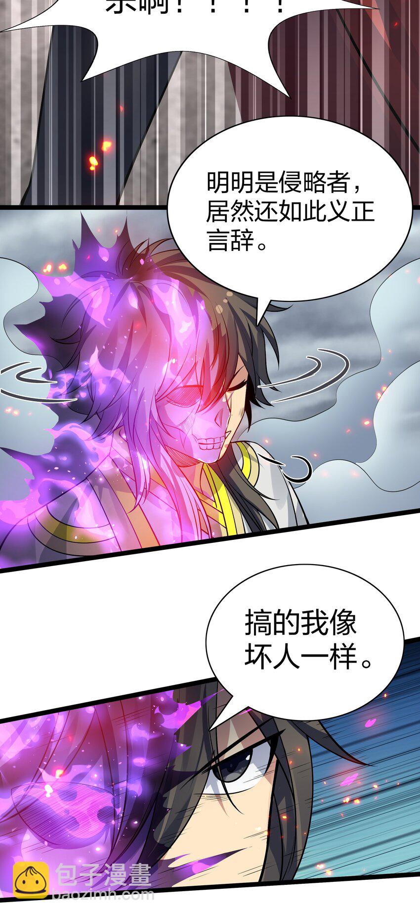 142 收网！以一敌万55