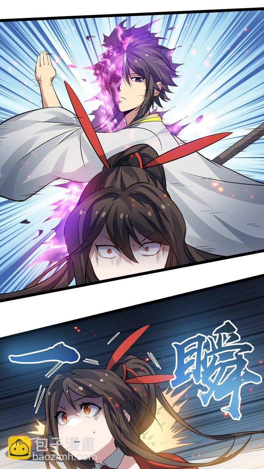 142 收网！以一敌万56