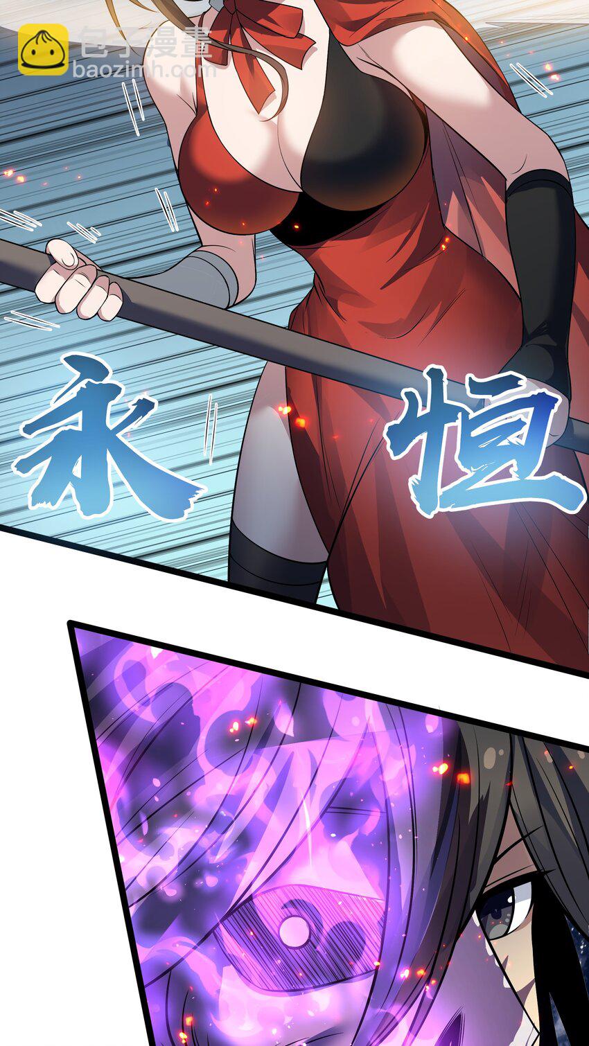 142 收网！以一敌万57