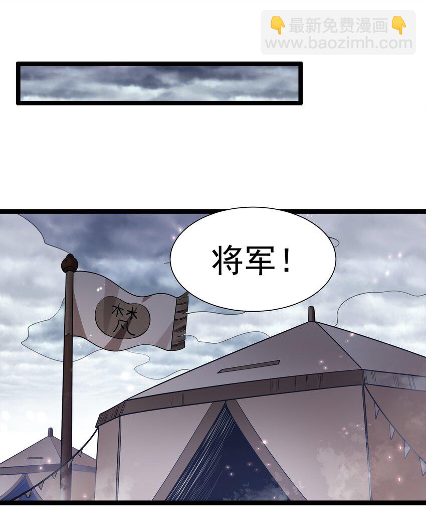 142 收网！以一敌万7