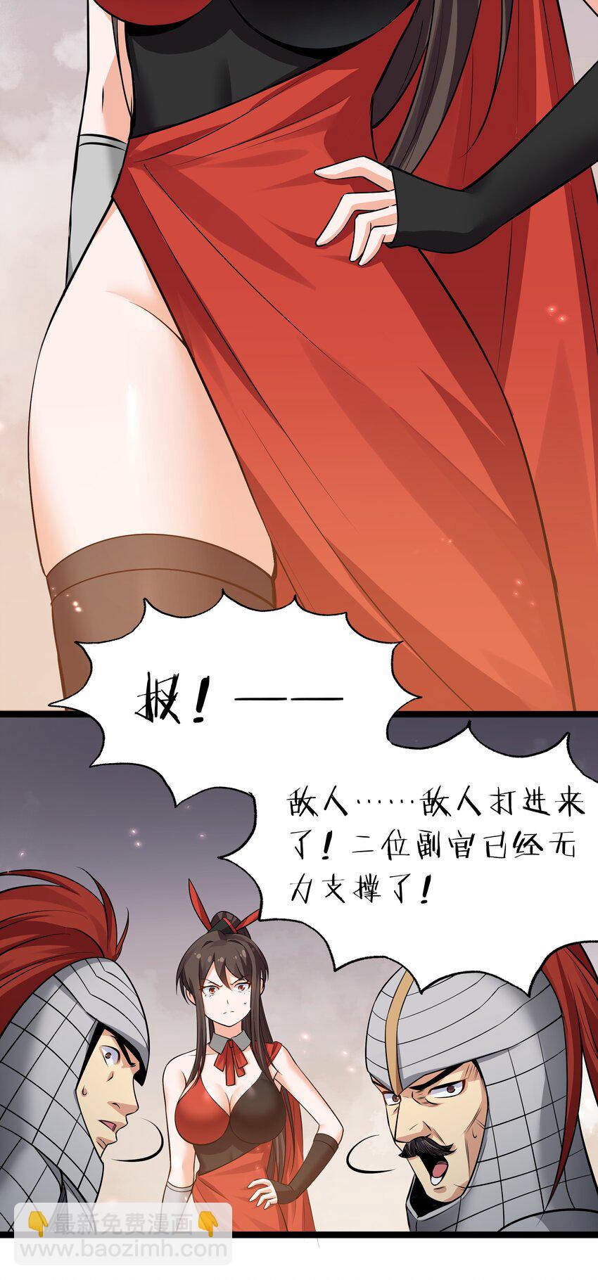142 收网！以一敌万9