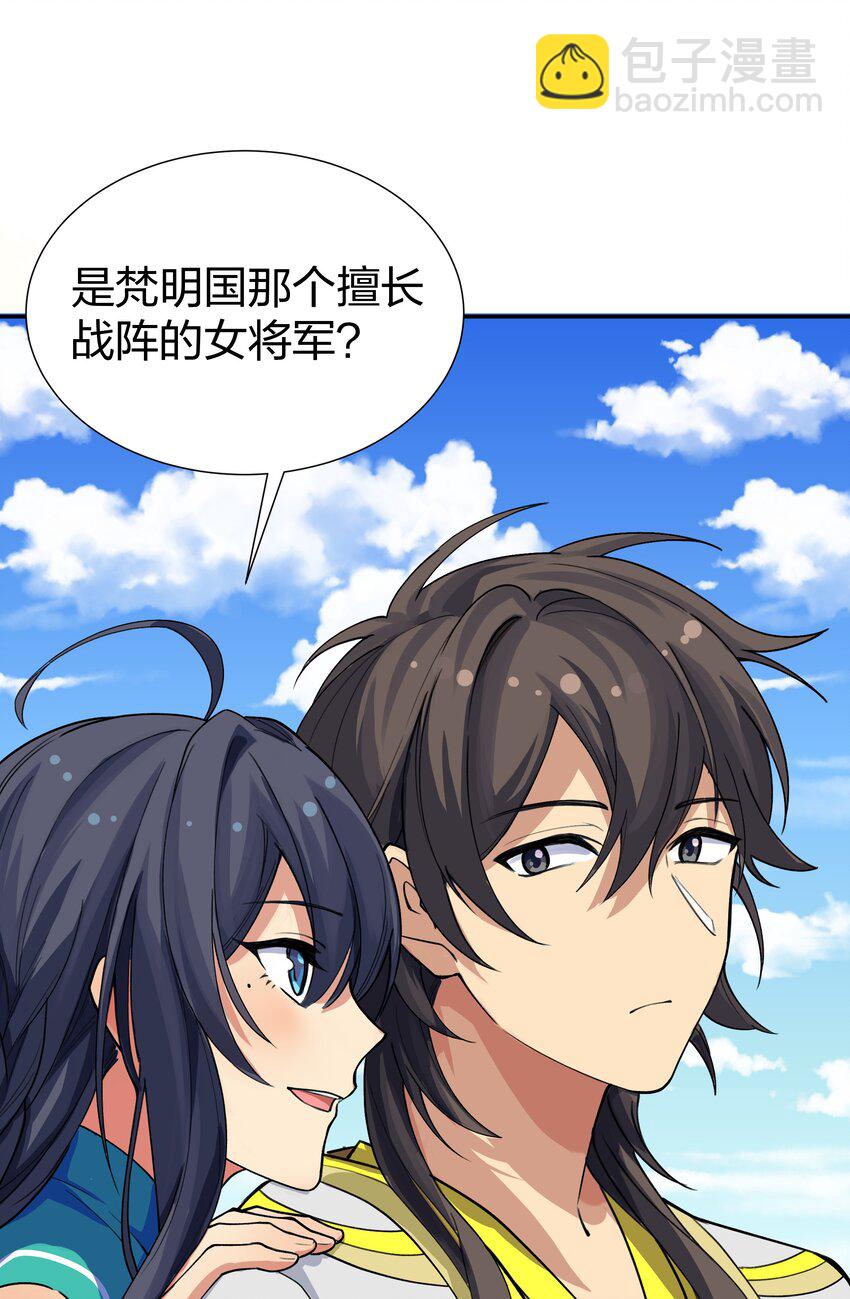 144 夫君！你别抖啊27
