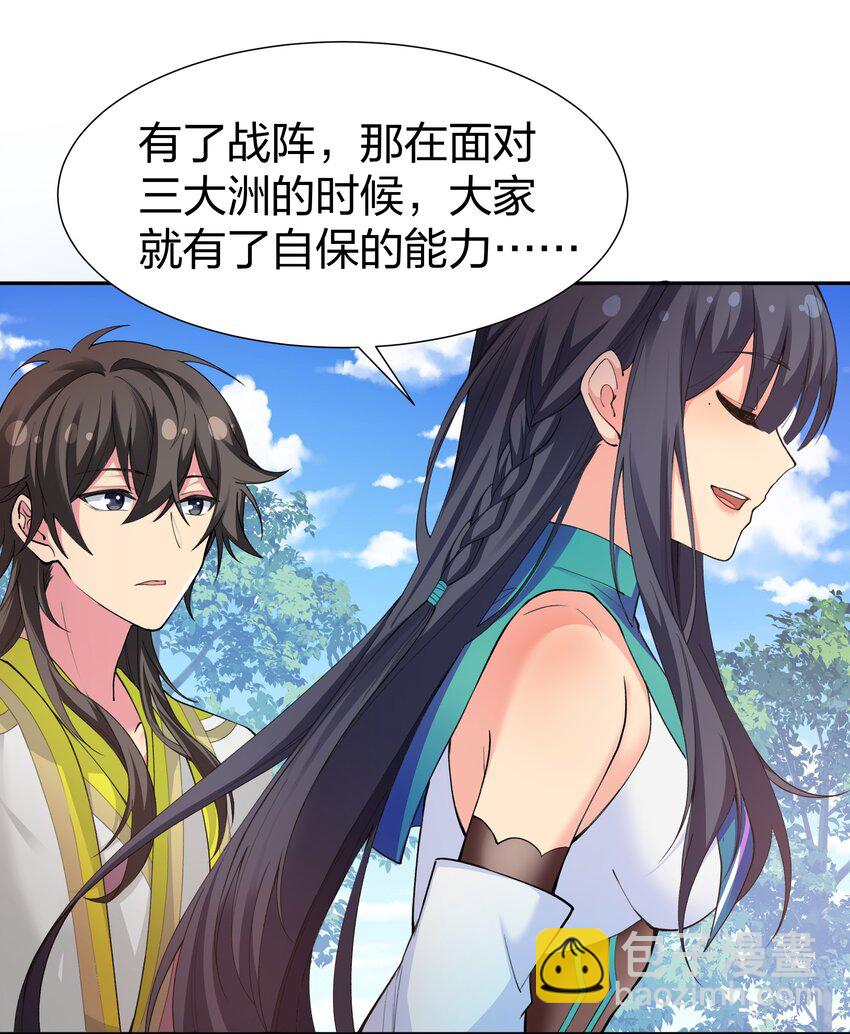 144 夫君！你别抖啊29