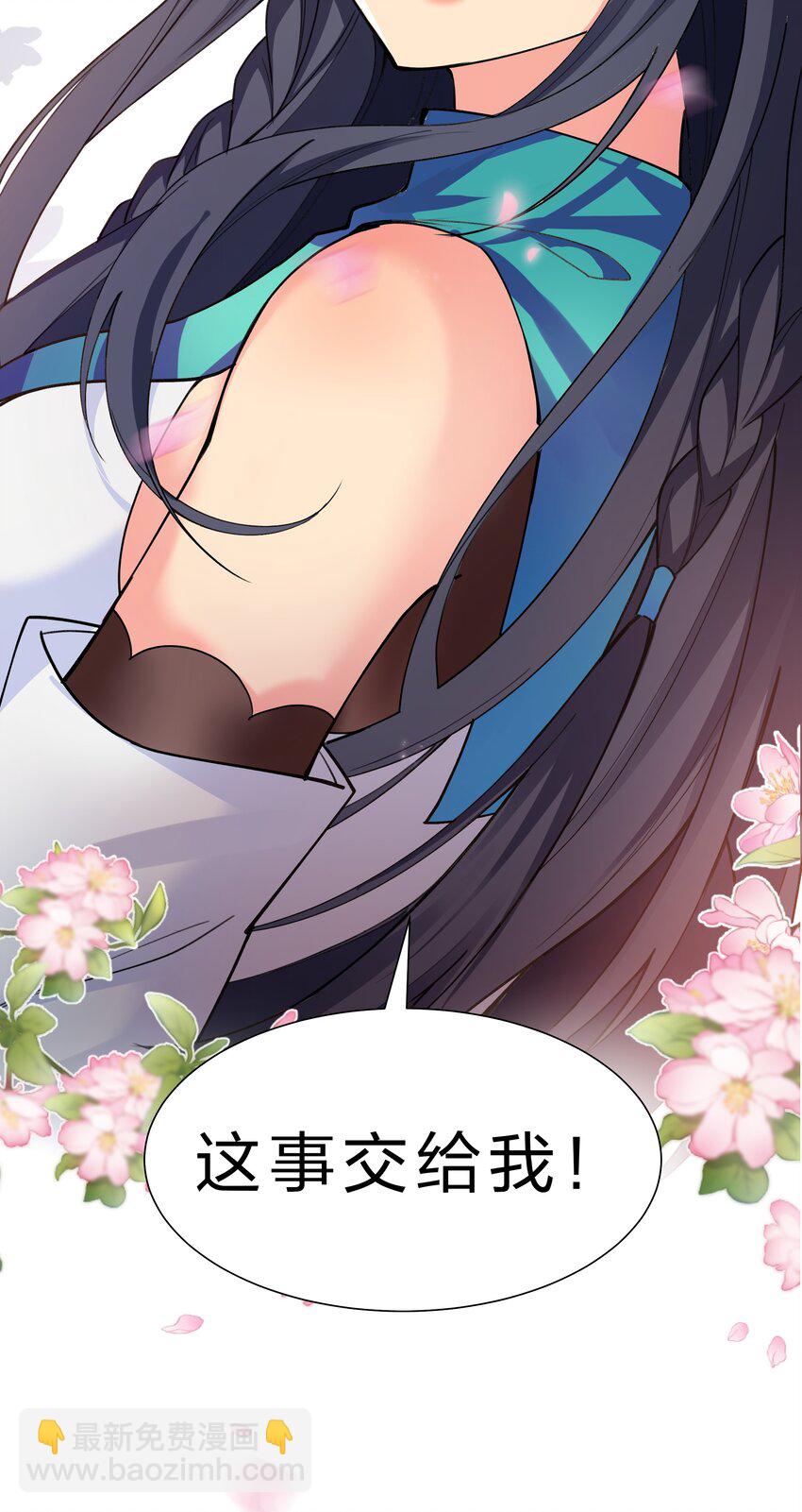 144 夫君！你别抖啊32