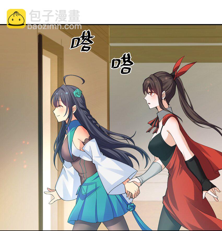 144 夫君！你别抖啊40