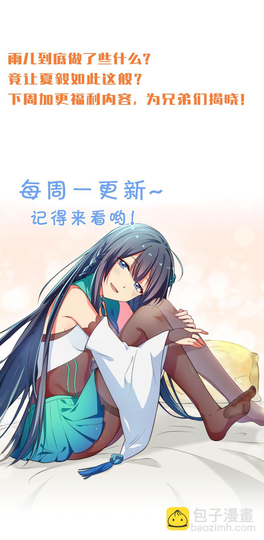144 夫君！你别抖啊43