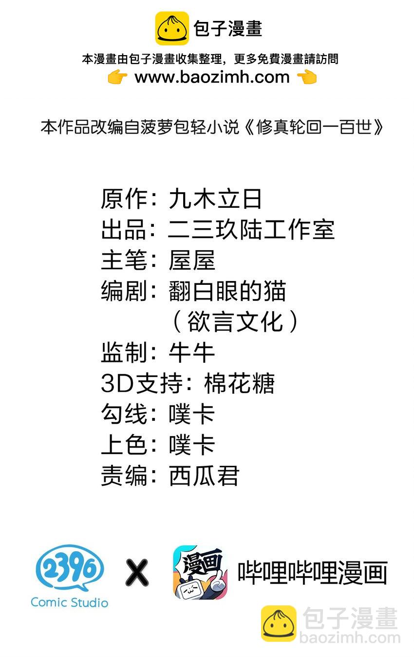 145 雨儿！是天使吧1