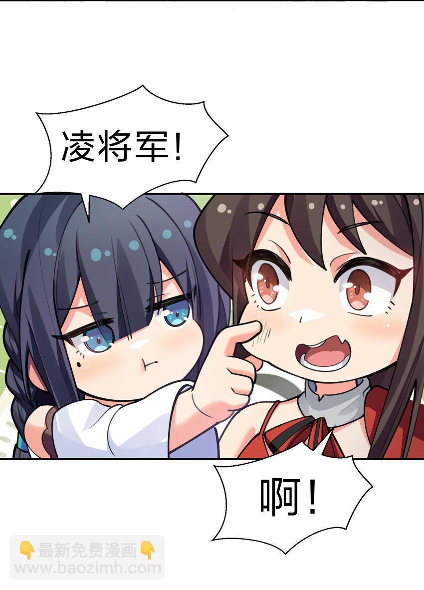 145 雨儿！是天使吧10