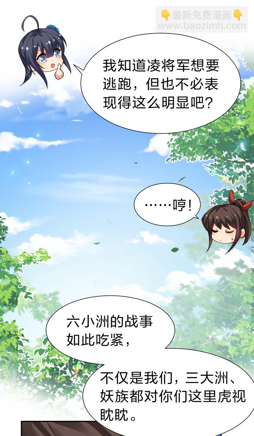 145 雨儿！是天使吧11