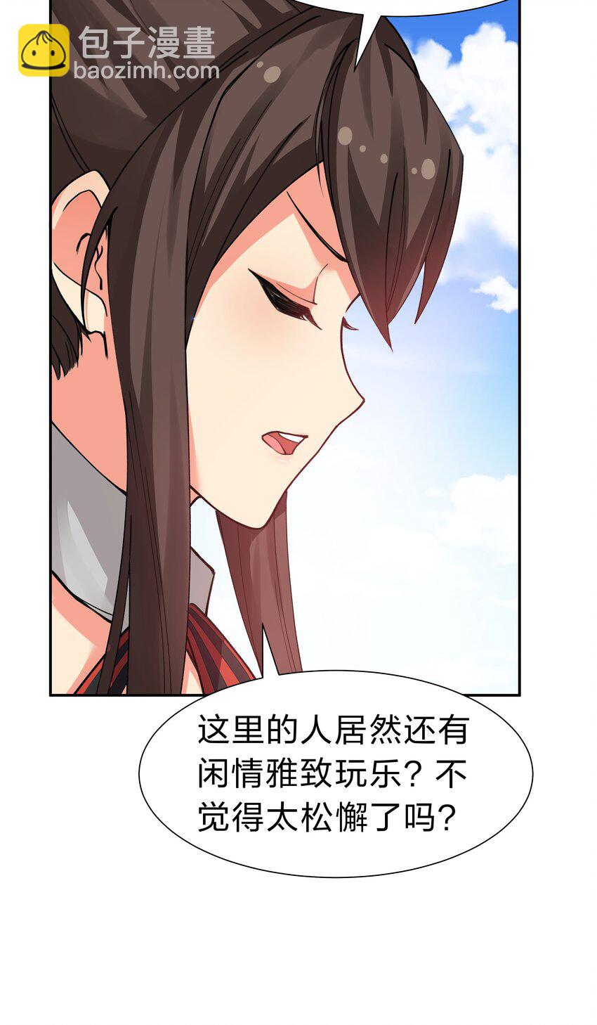 145 雨儿！是天使吧12