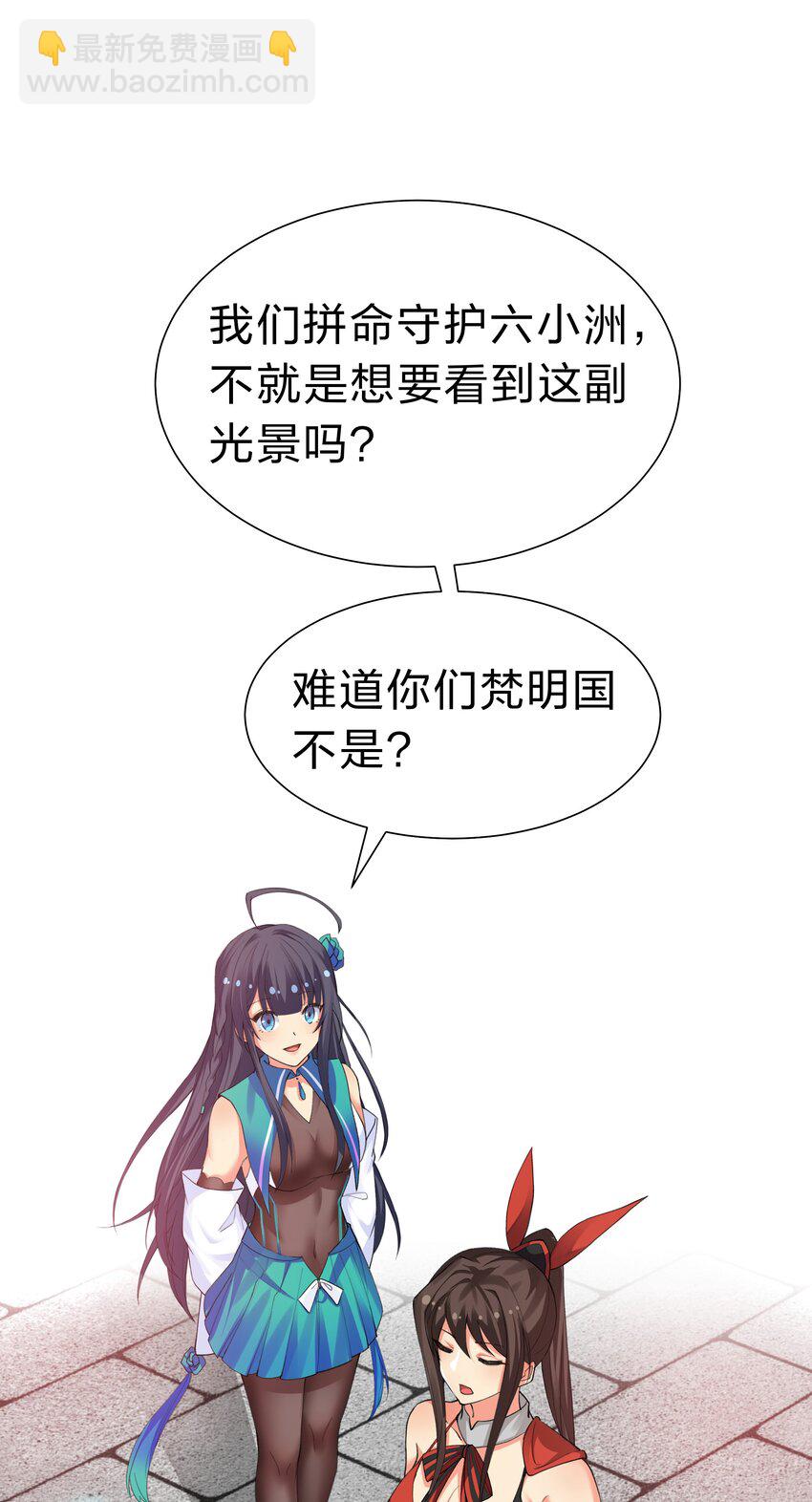 145 雨儿！是天使吧13
