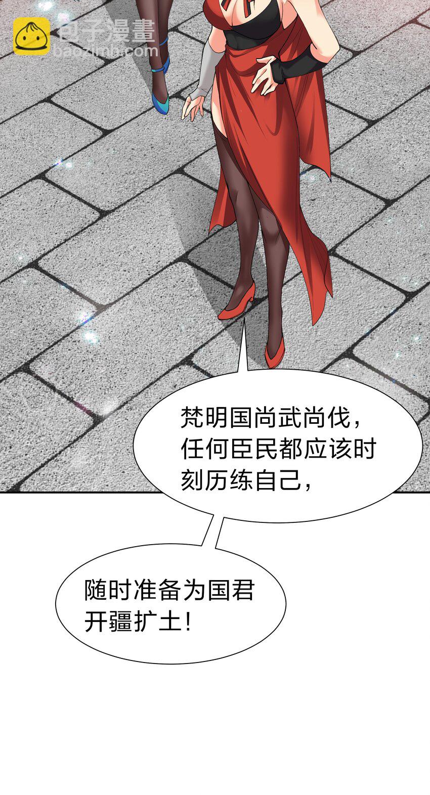 145 雨儿！是天使吧14