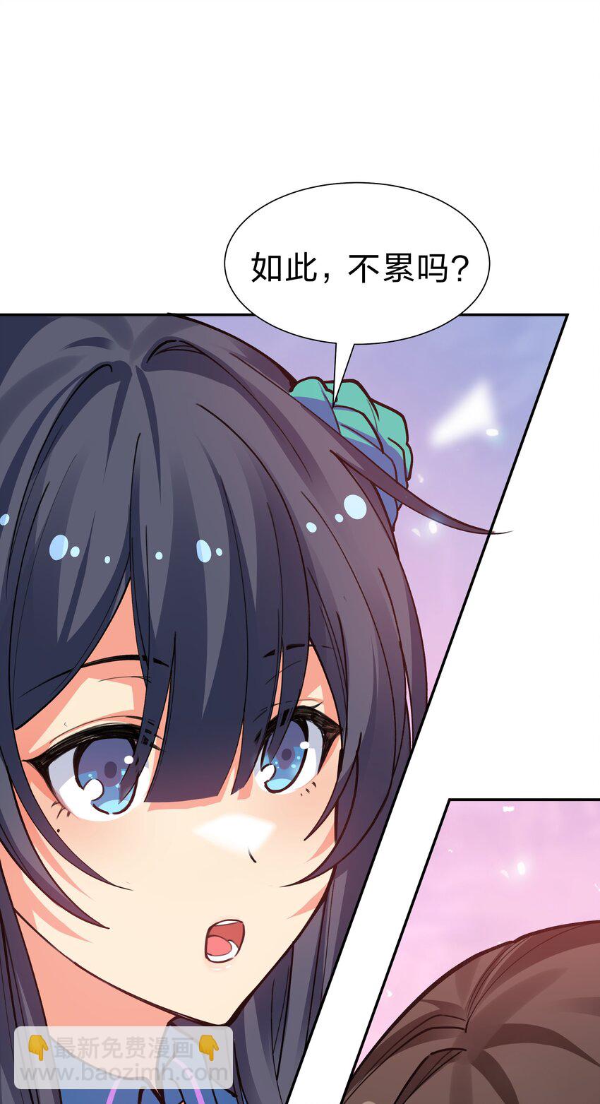 145 雨儿！是天使吧15