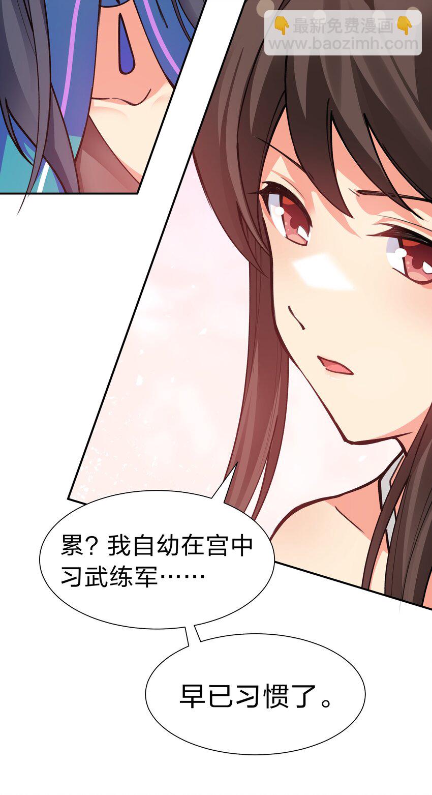 145 雨儿！是天使吧16