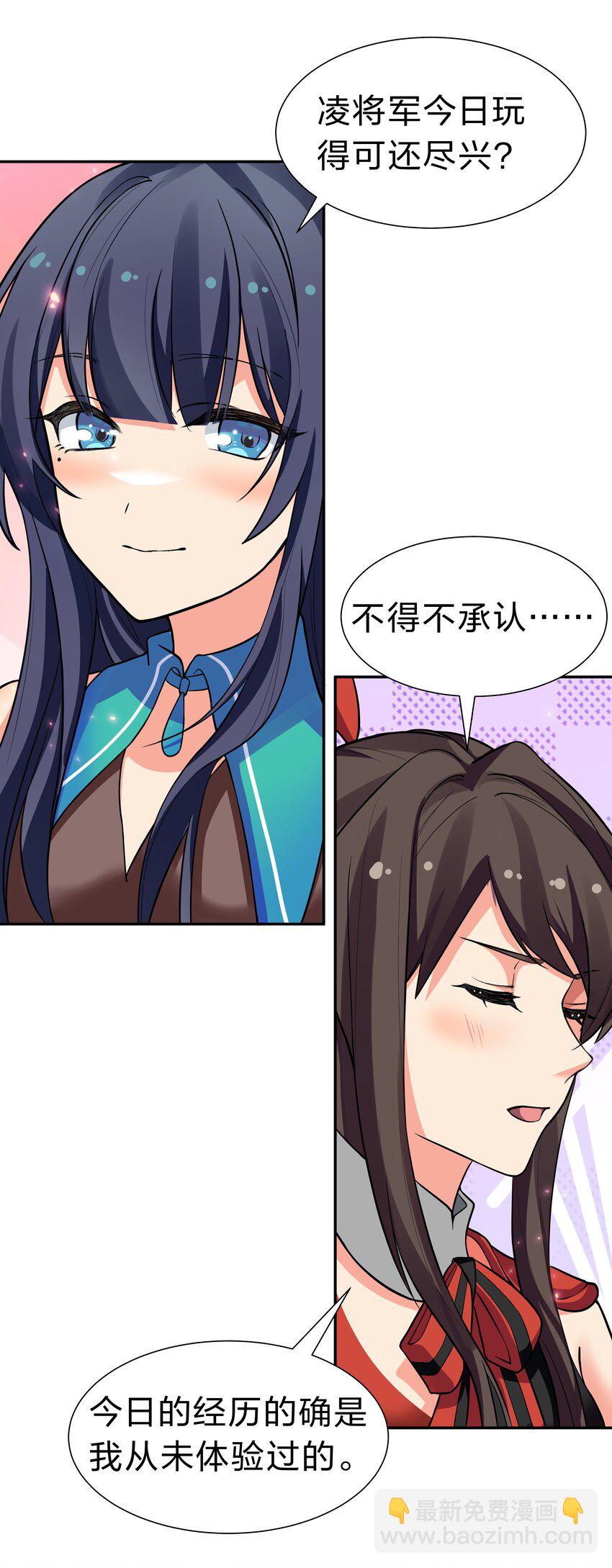 145 雨儿！是天使吧23