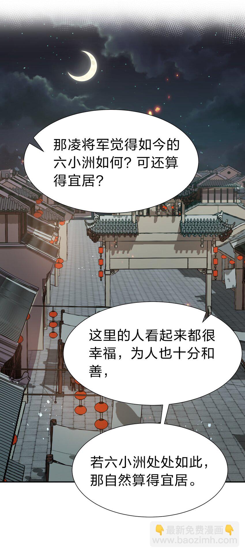 145 雨儿！是天使吧24