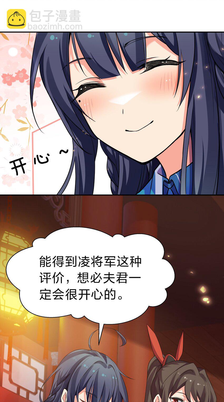 145 雨儿！是天使吧25