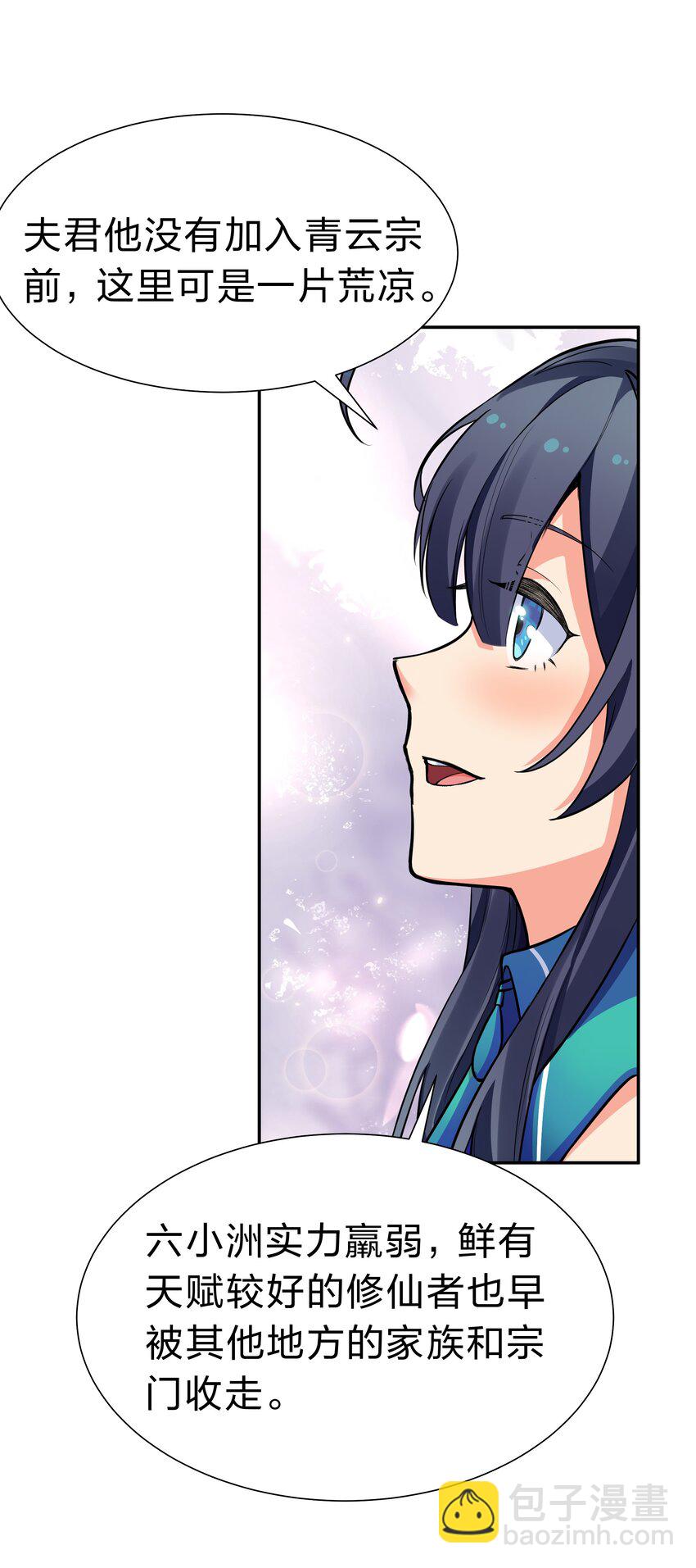 145 雨儿！是天使吧27