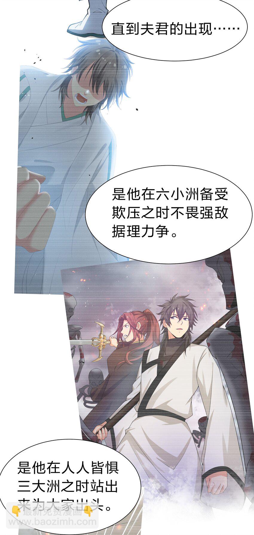 145 雨儿！是天使吧29