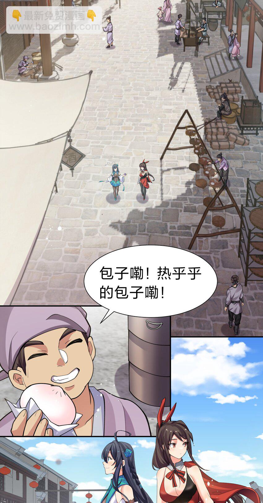 145 雨儿！是天使吧3