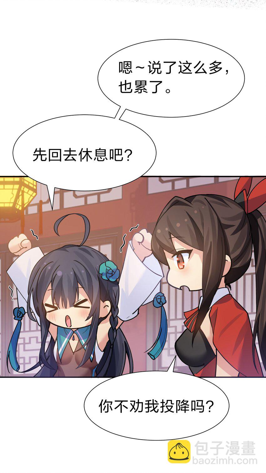 145 雨儿！是天使吧32