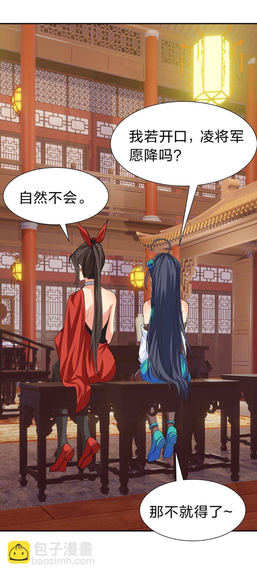 145 雨儿！是天使吧33