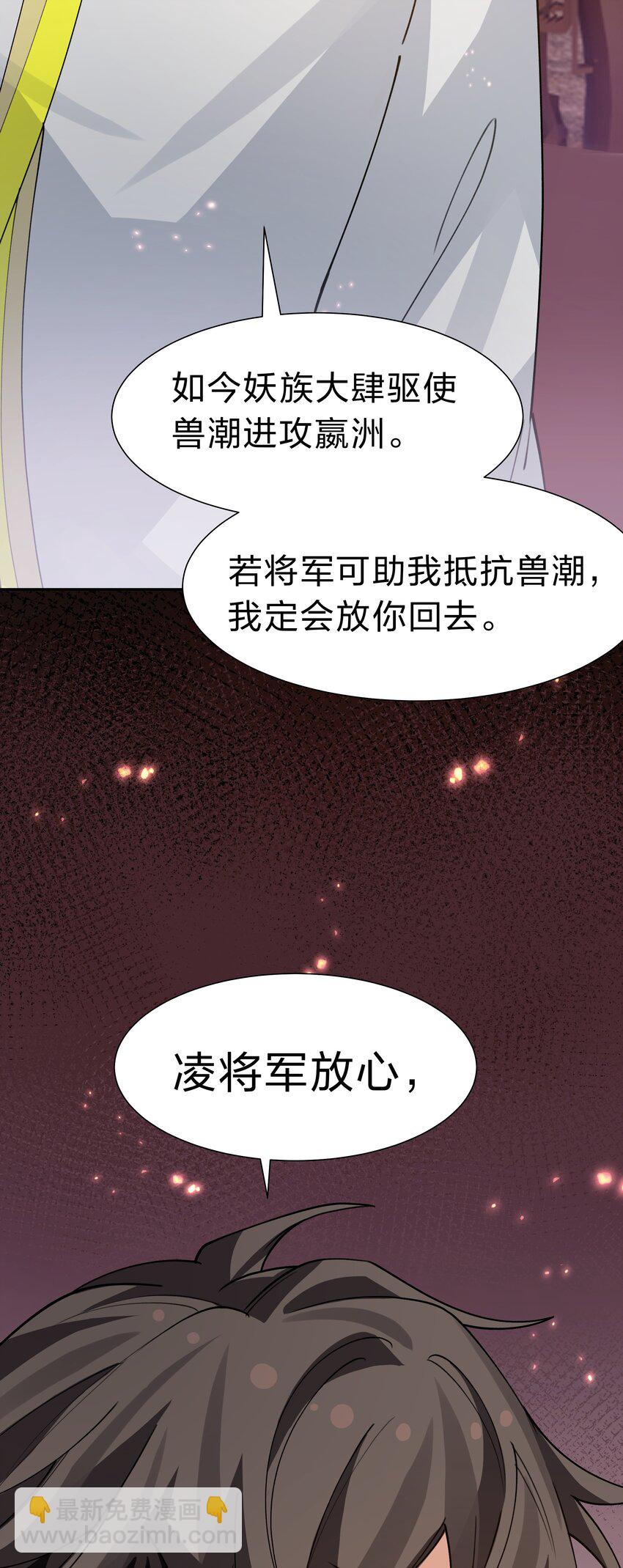 145 雨儿！是天使吧40