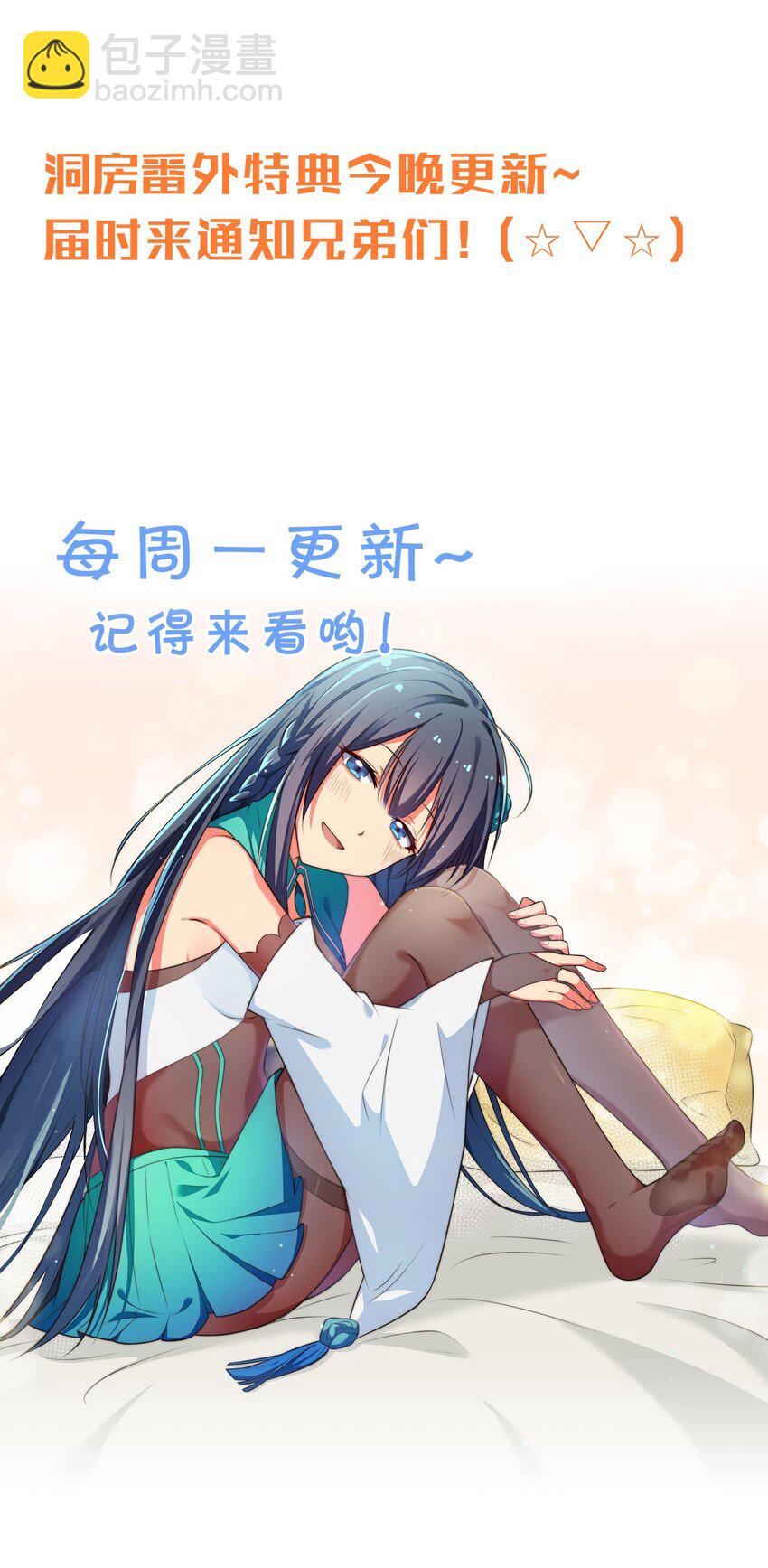 145 雨儿！是天使吧42