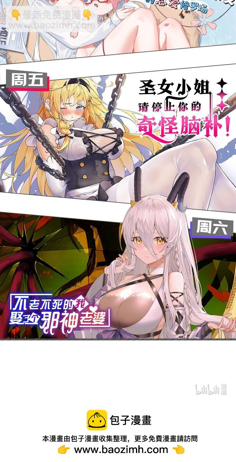 145 雨儿！是天使吧45