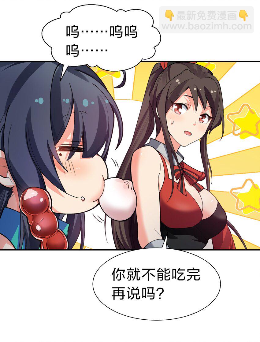 145 雨儿！是天使吧5