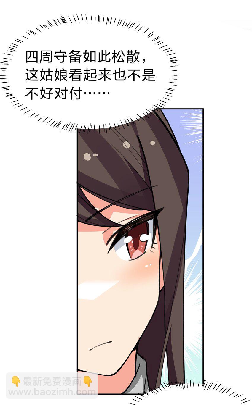 145 雨儿！是天使吧8