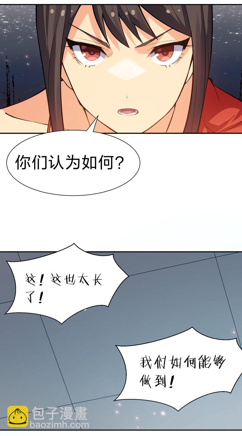 147 爆发！内忧外患7