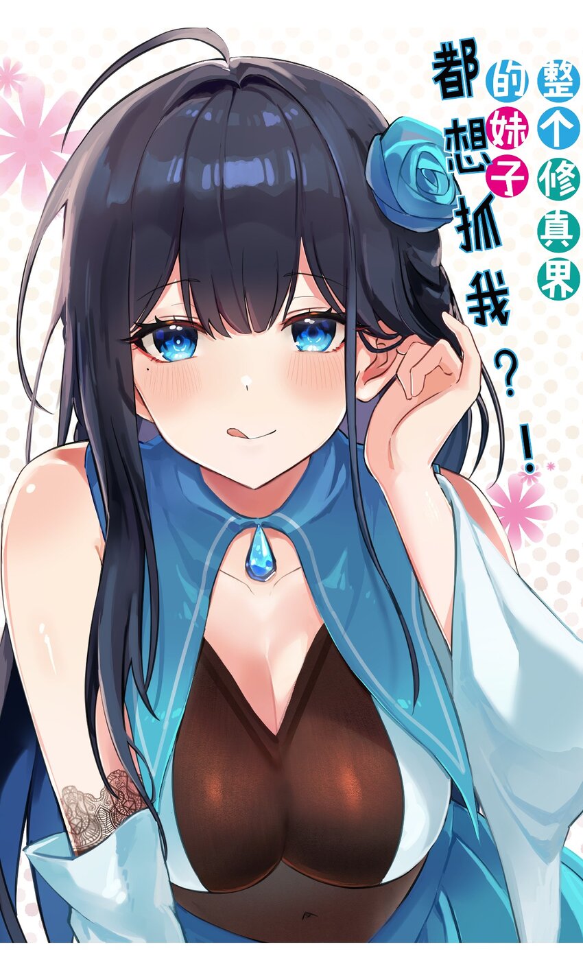 149 收编！将军加入0