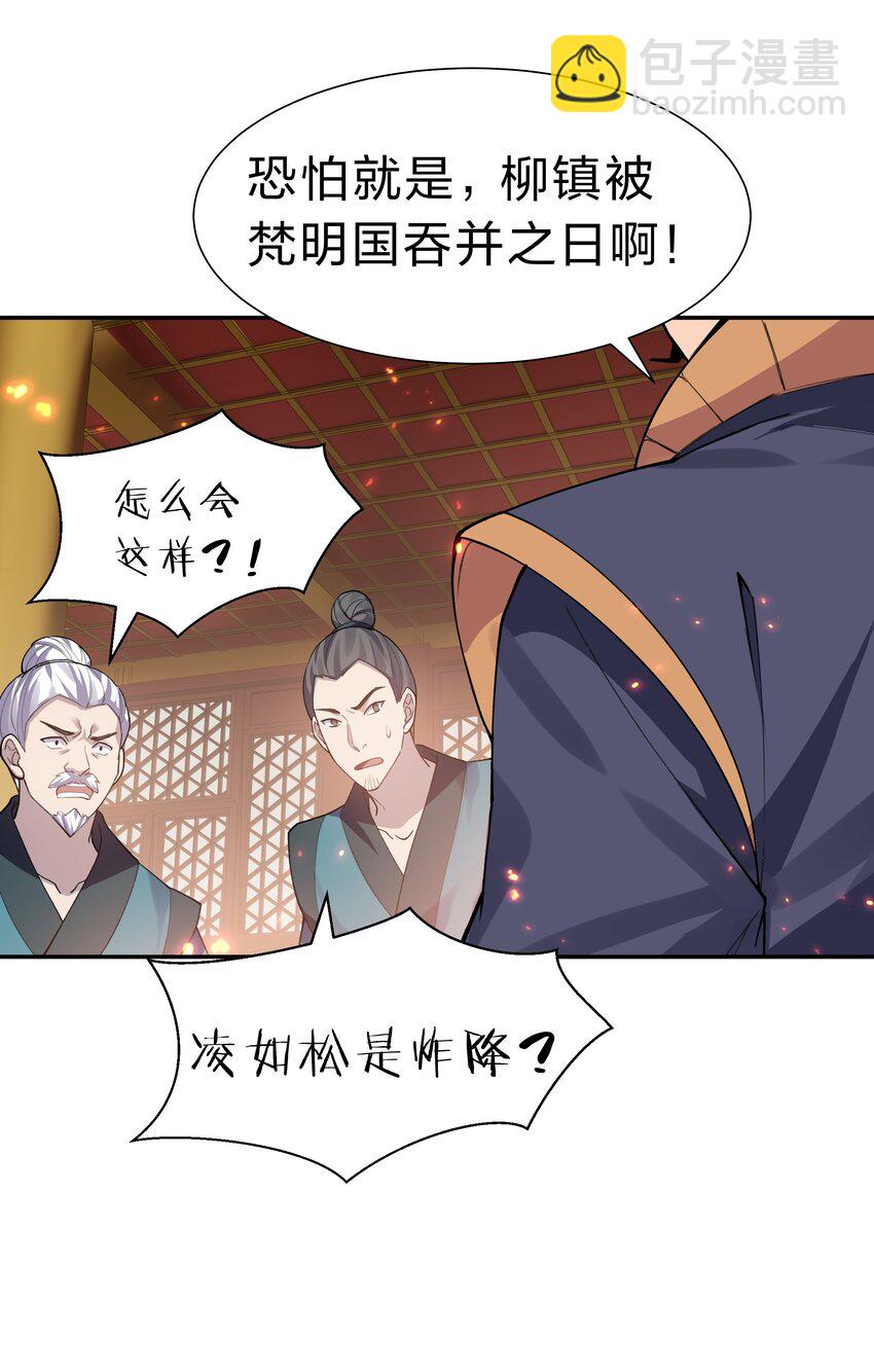 149 收编！将军加入10