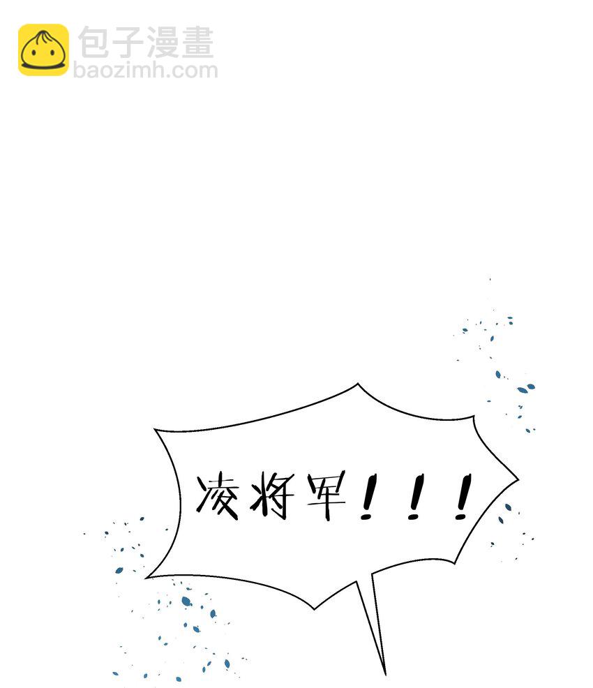 149 收编！将军加入13