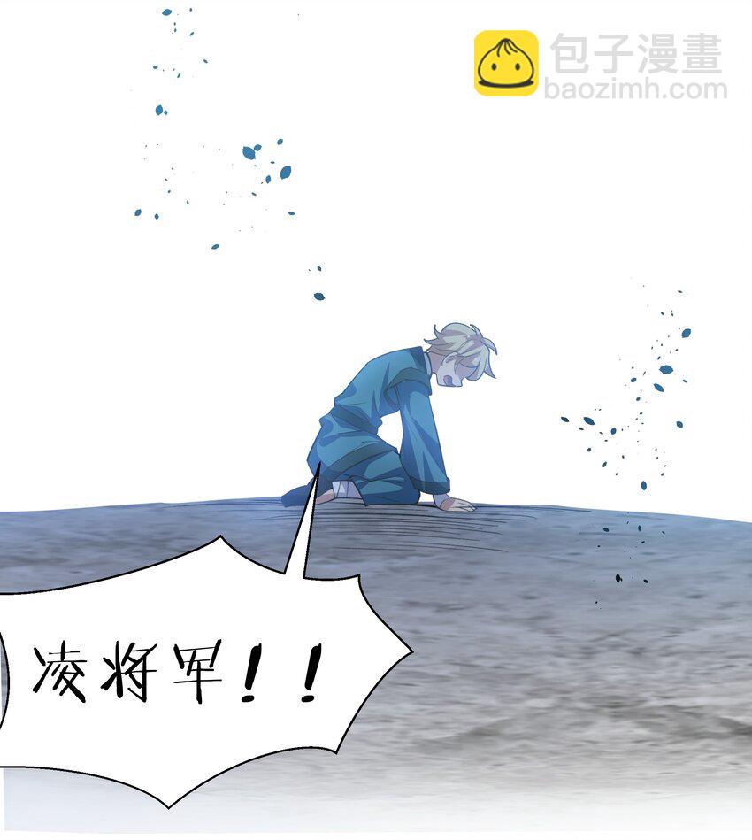 149 收编！将军加入14